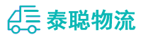 重庆到盘山县物流公司